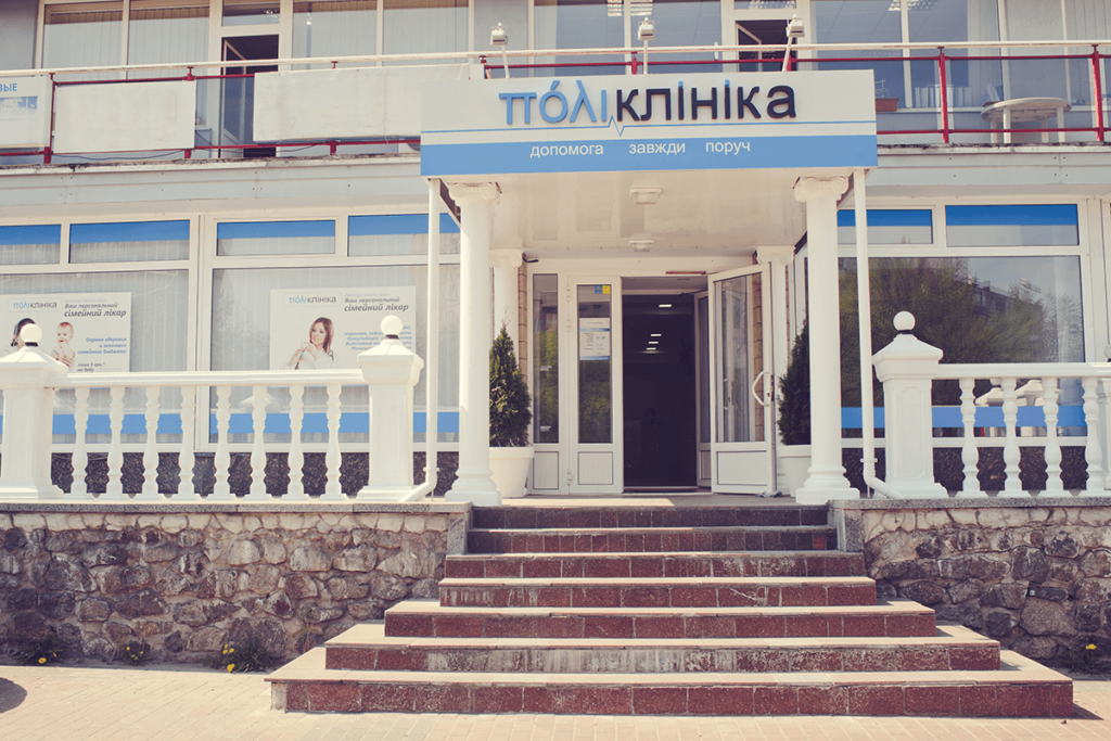 Фасад МЦ ПОЛІ-КЛІНІКА