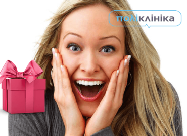 приятная новость