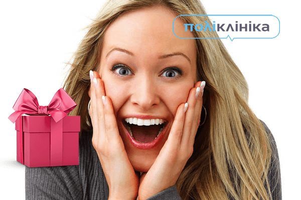 Приємна новина