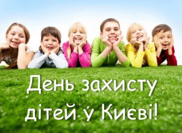 Скидка на услуги педиатра