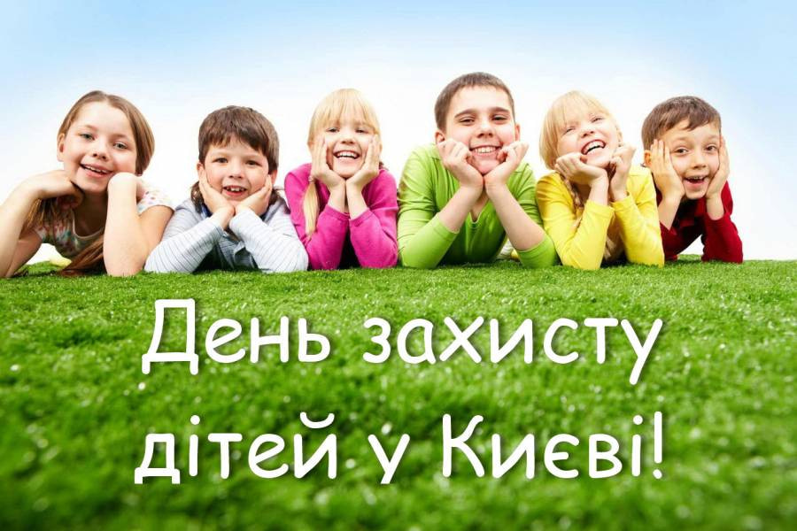 Знижка на послуги педіатра