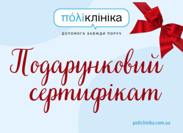 Весенний подарок для близких