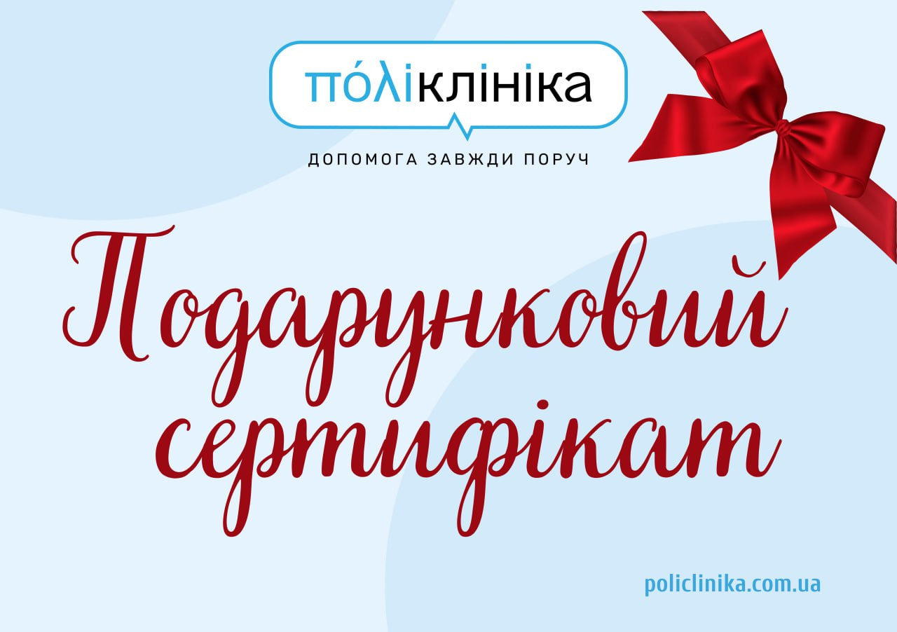 Весняний подарунок для близьких